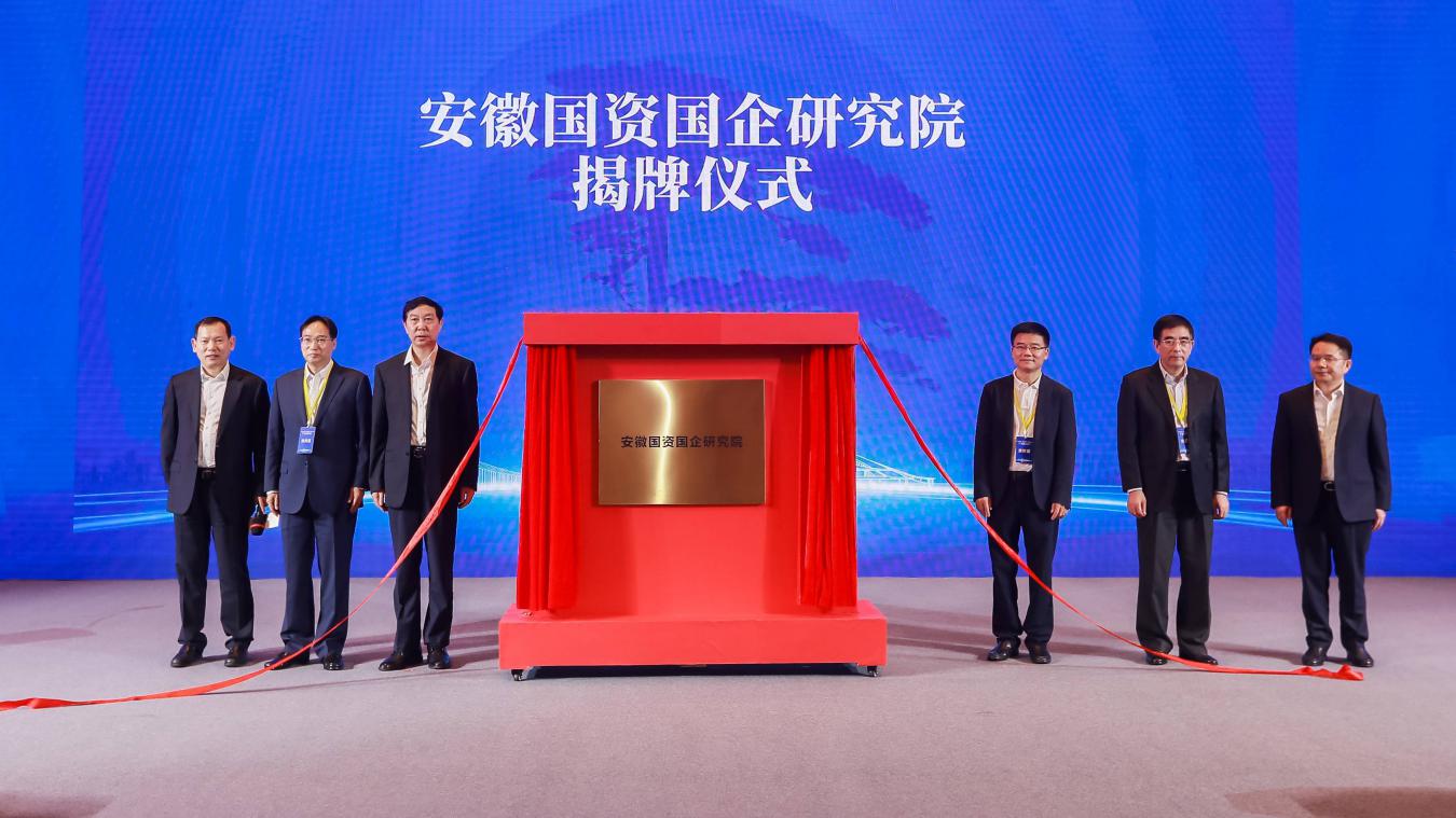 揭牌儀式。