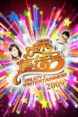 日本妈妈免费观看 笑傲江湖季