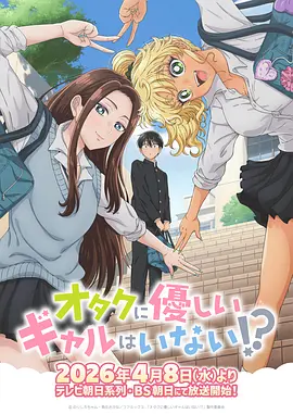 日本妈妈免费观看 哪吒·重生