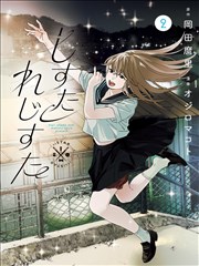 日本妈妈免费观看 与凤行