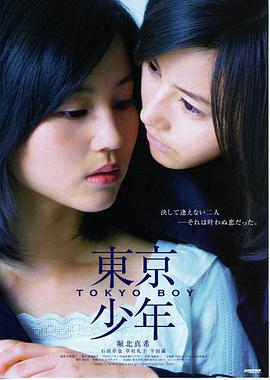 日本妈妈免费观看 间谍过家家 2