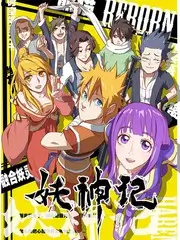 日本妈妈免费观看 无双
